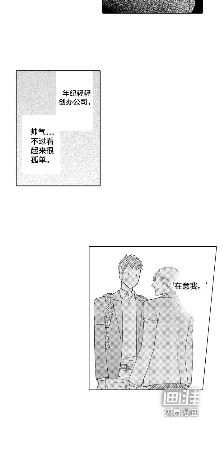 第15章：正确的选择