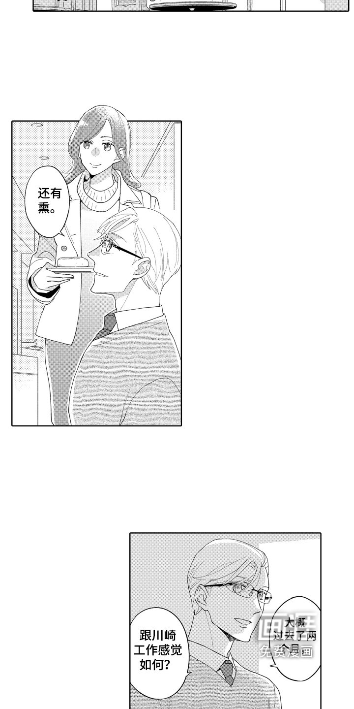 第15章：正确的选择