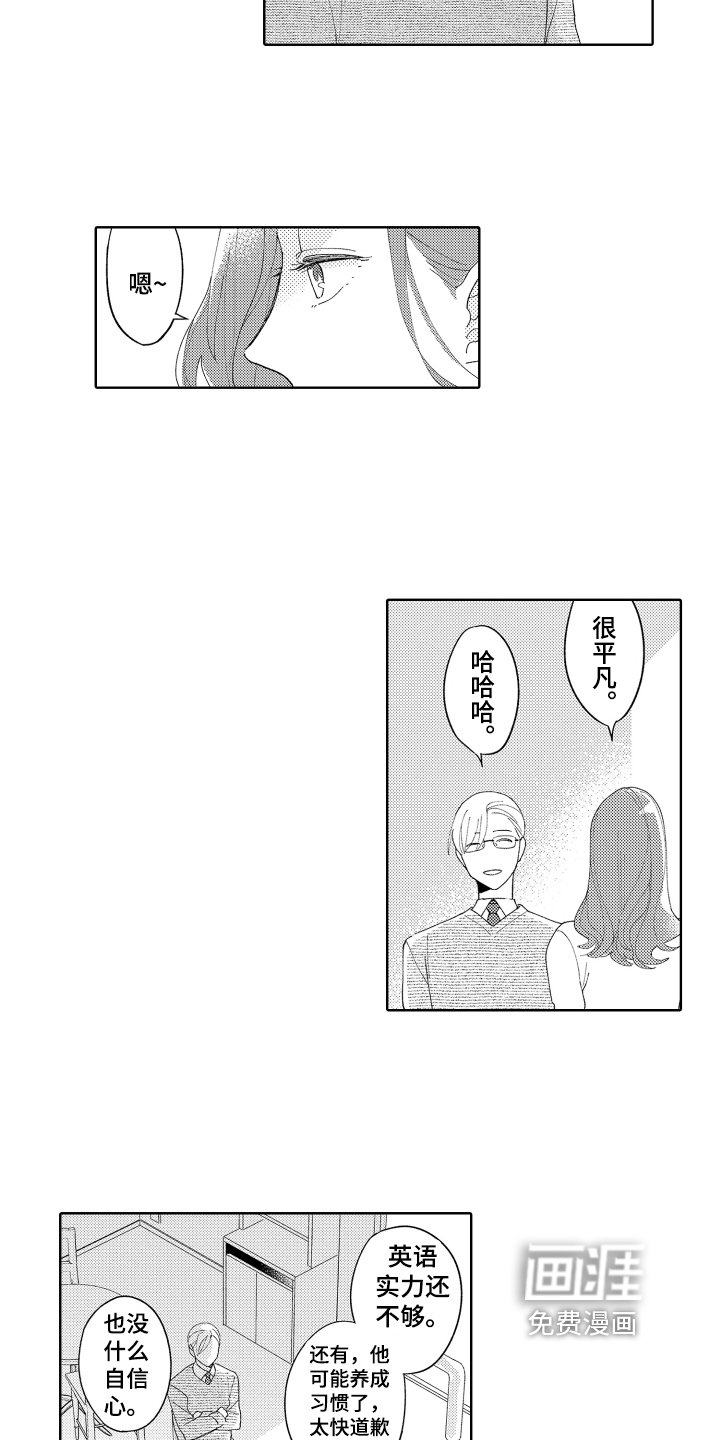 第15章：正确的选择