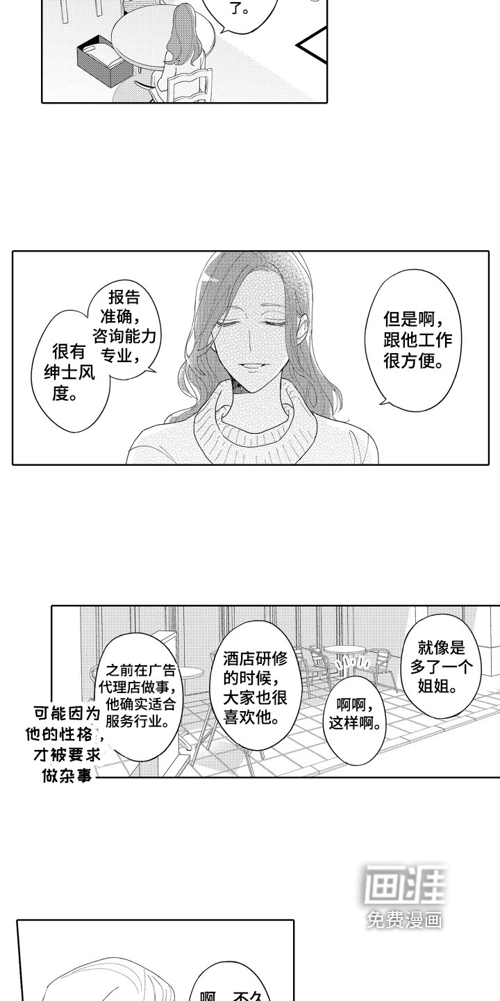 第15章：正确的选择