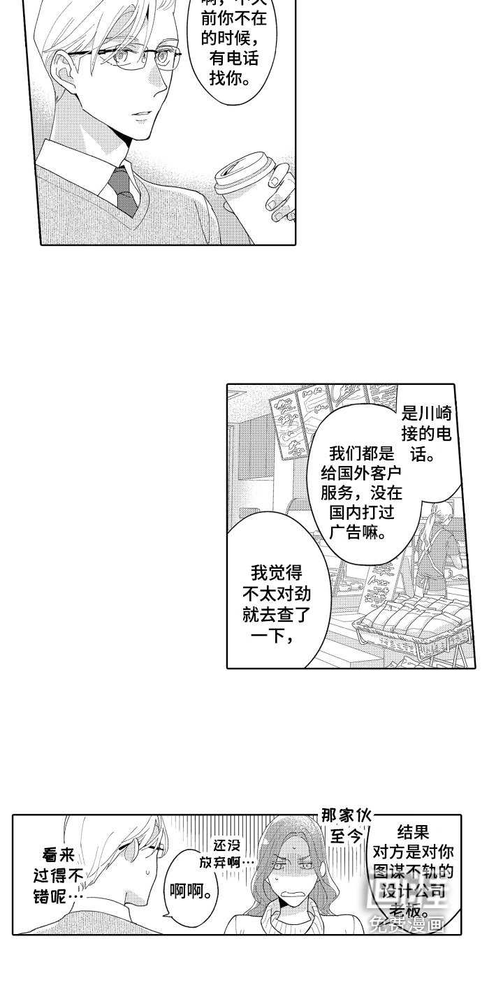 第15章：正确的选择
