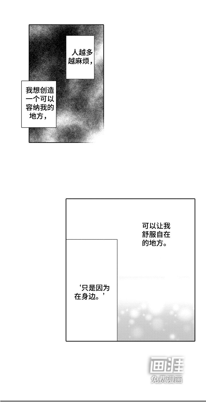 第15章：正确的选择