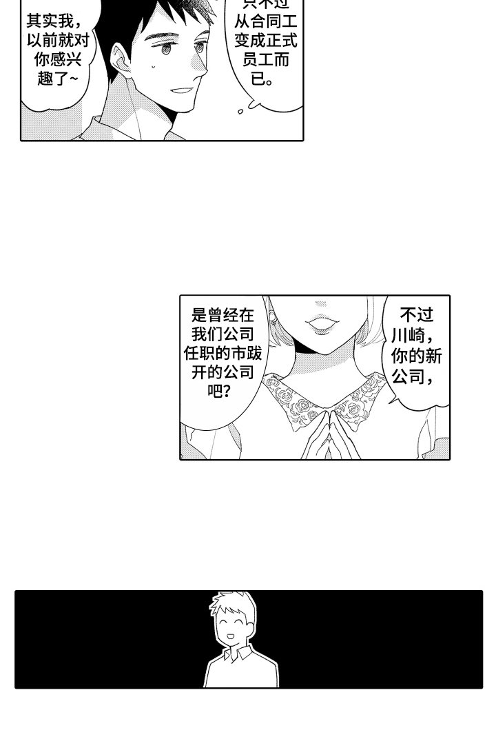 第15章：正确的选择