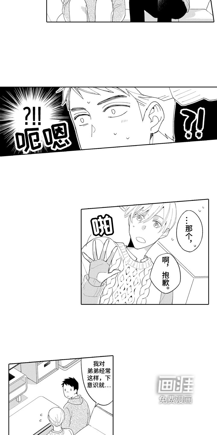 第16章：终曲