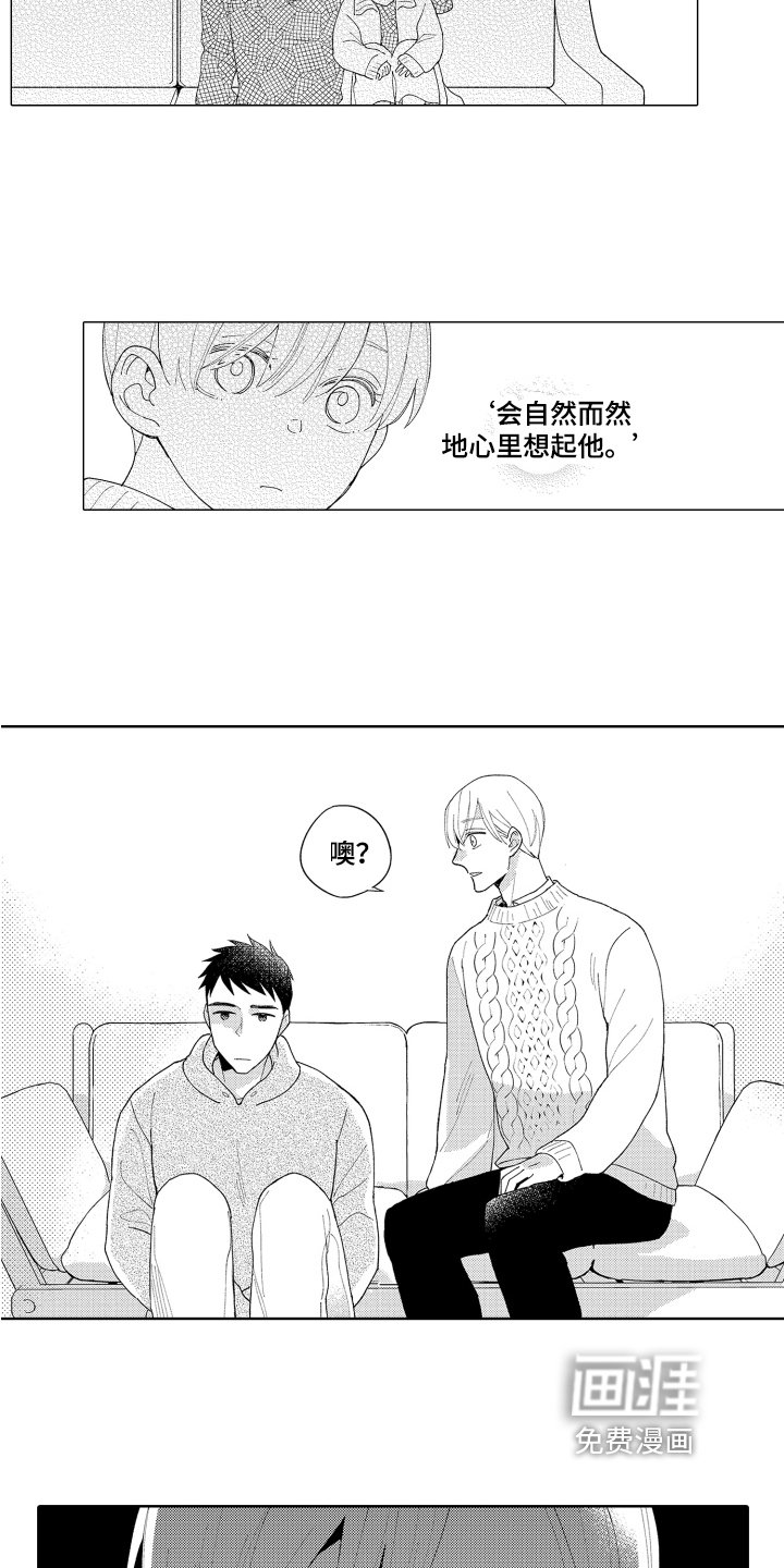 第16章：终曲