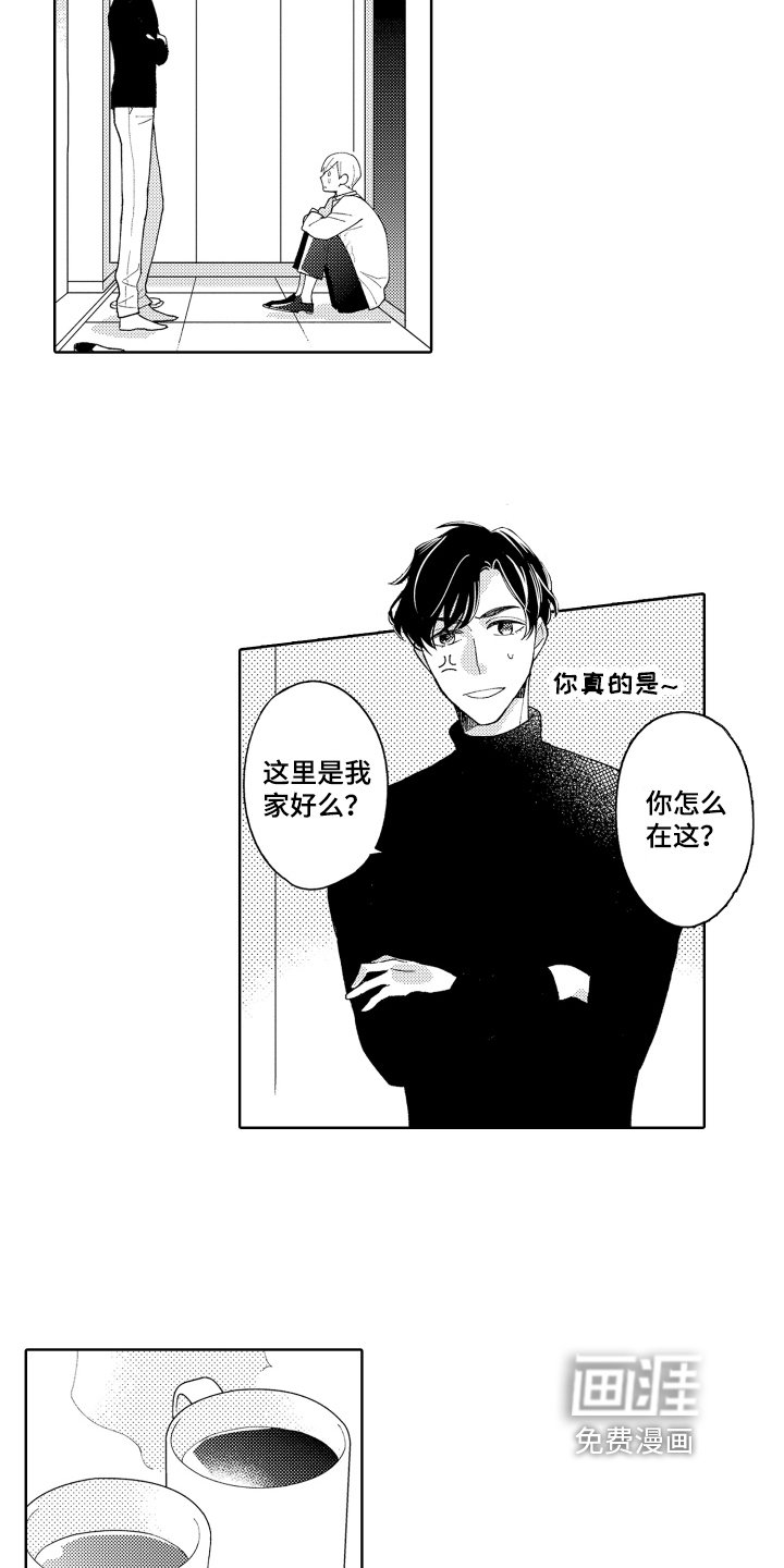 第16章：终曲