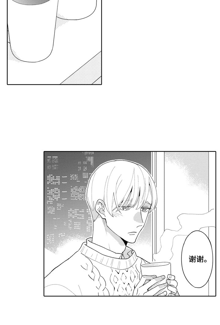 第16章：终曲