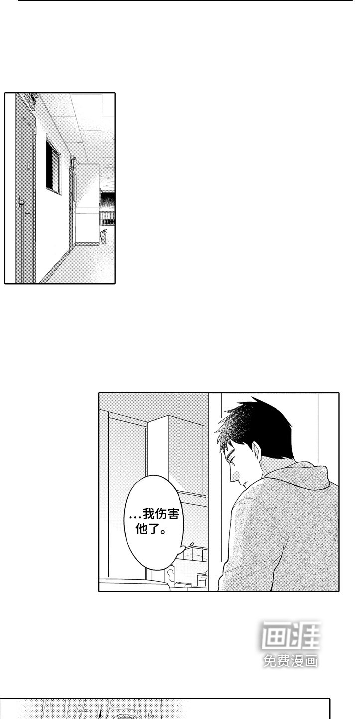 第17章：各自应对