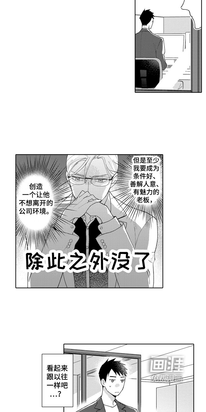 第17章：各自应对