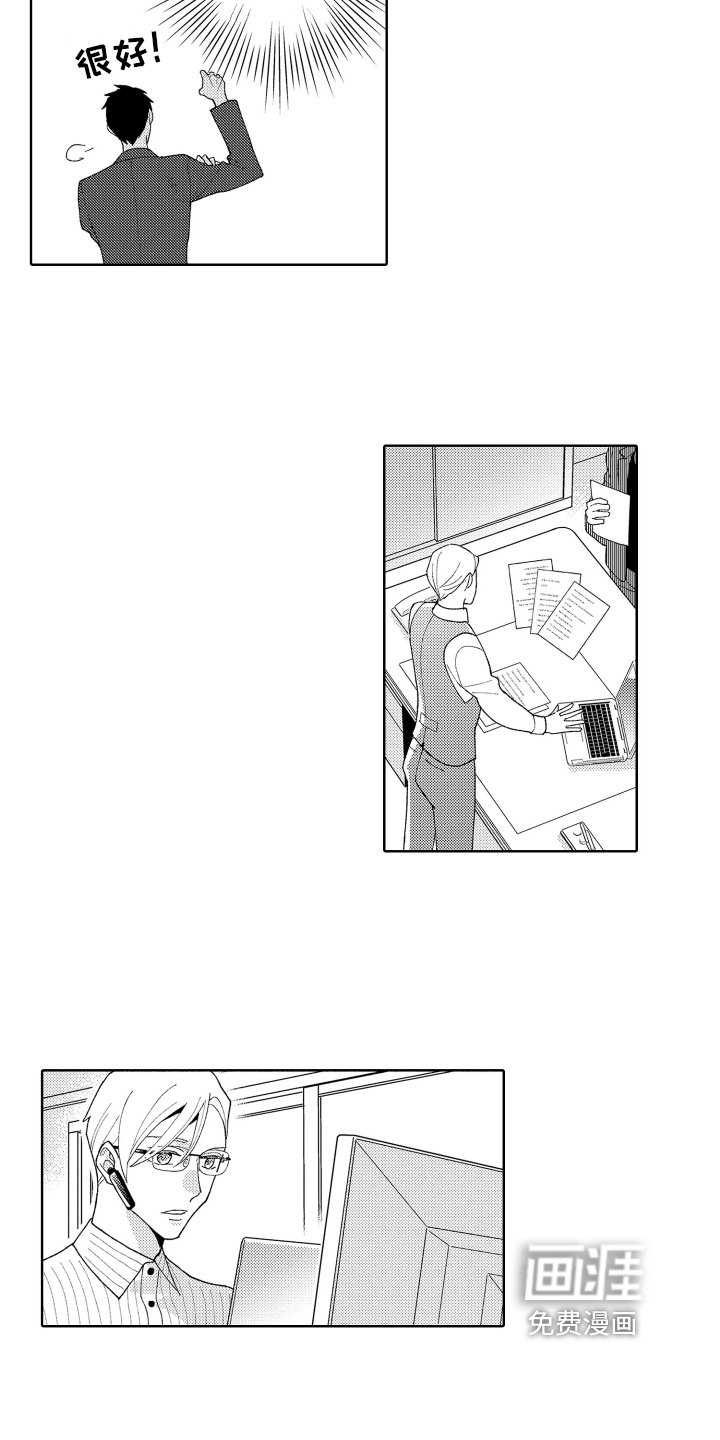 第17章：各自应对