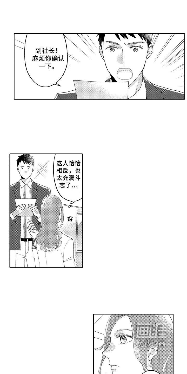 第18章：拜托