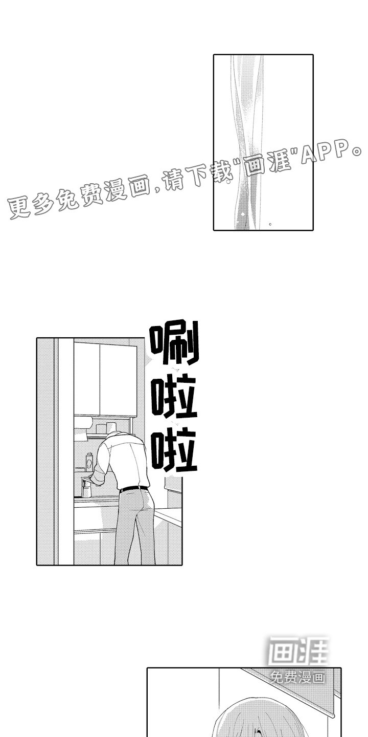 第19章：回归原位