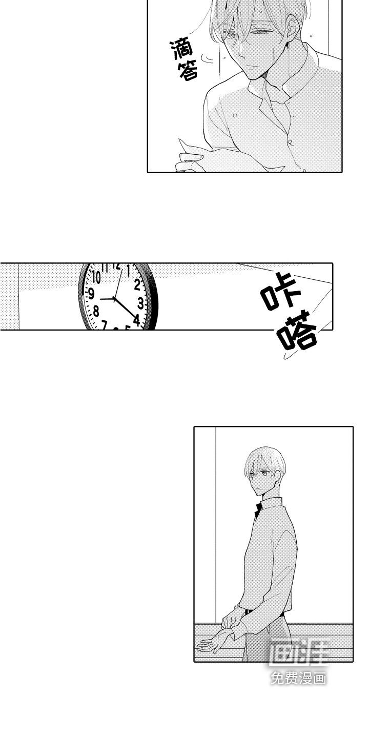 第19章：回归原位