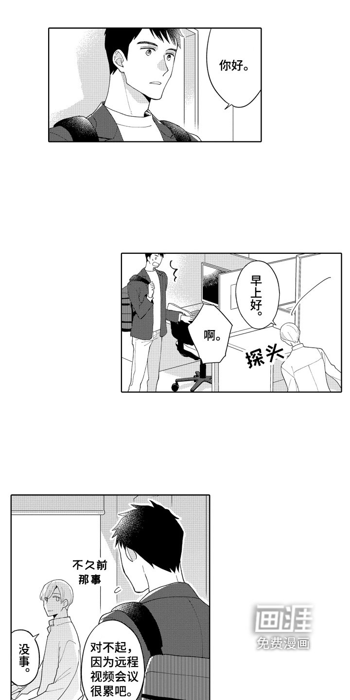 第19章：回归原位