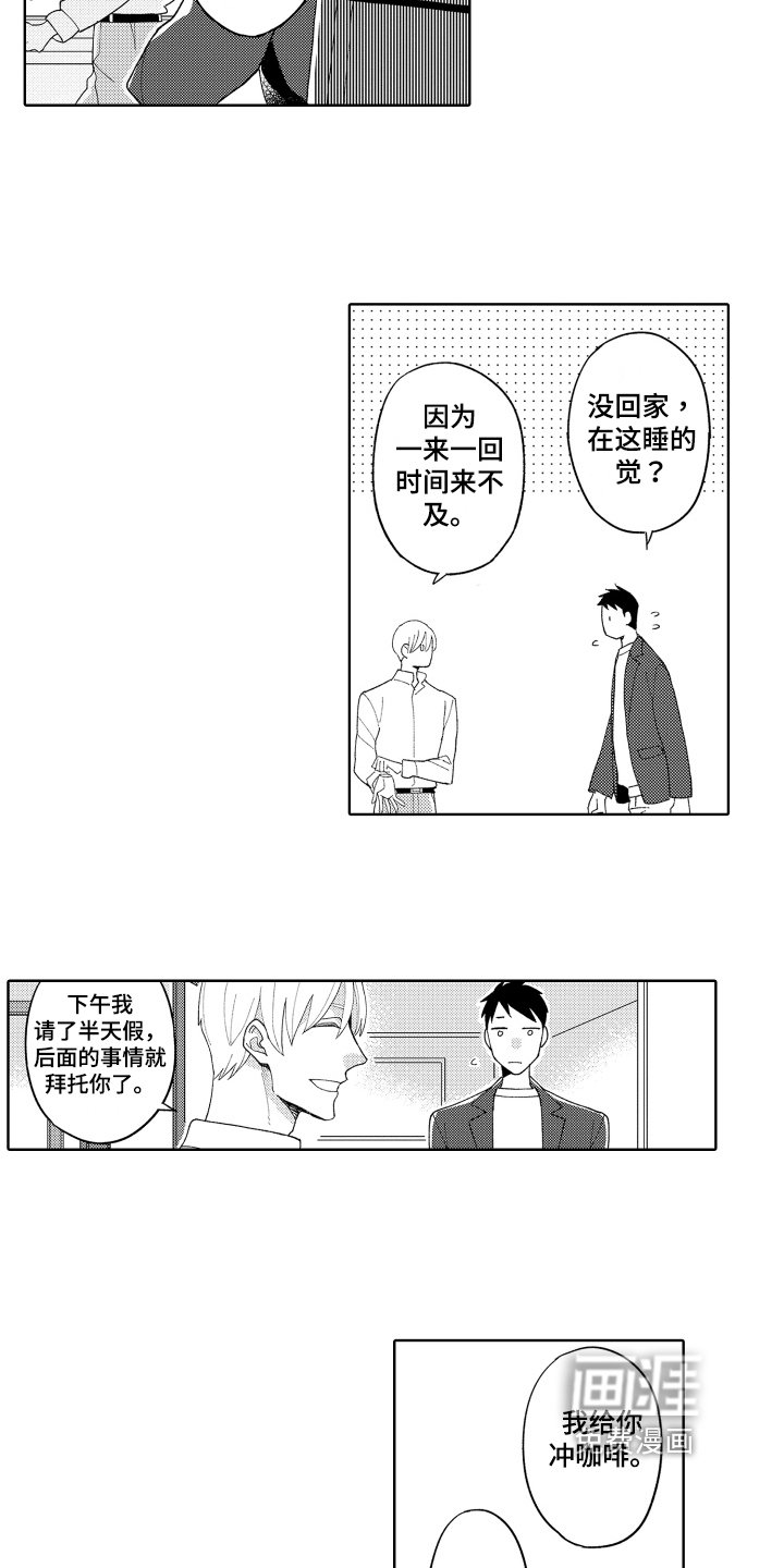 第19章：回归原位