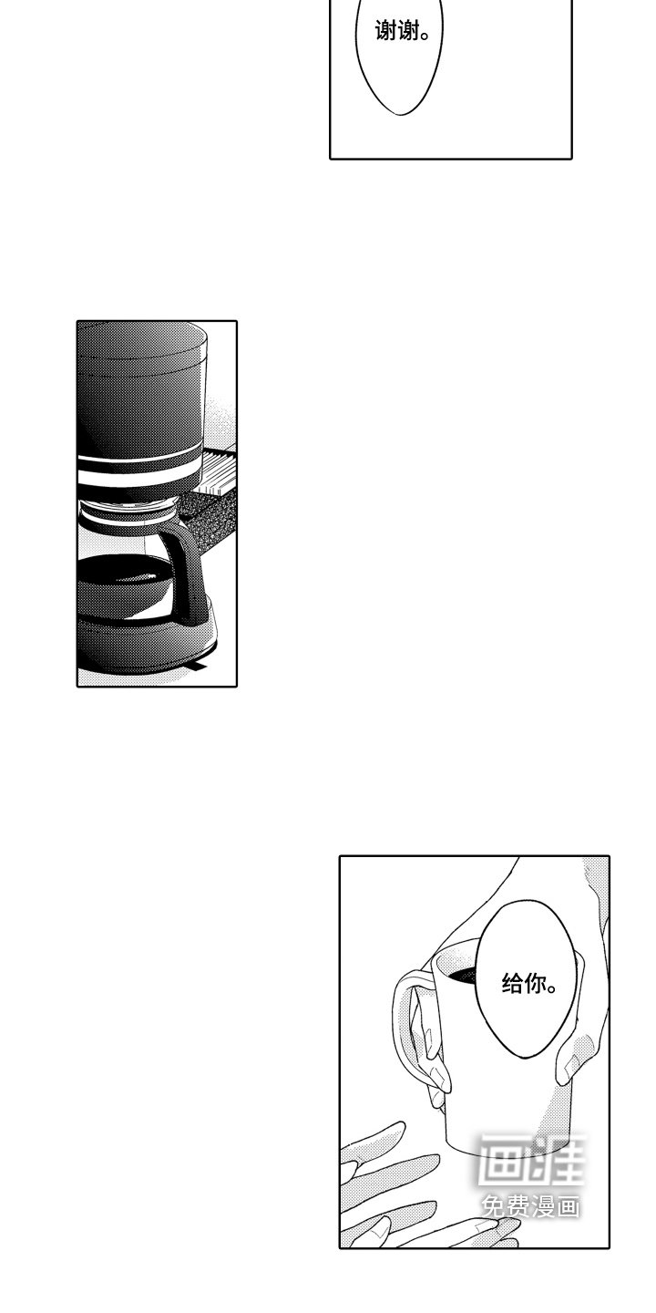 第19章：回归原位