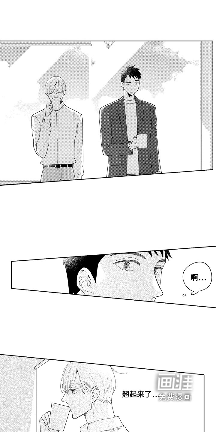 第19章：回归原位