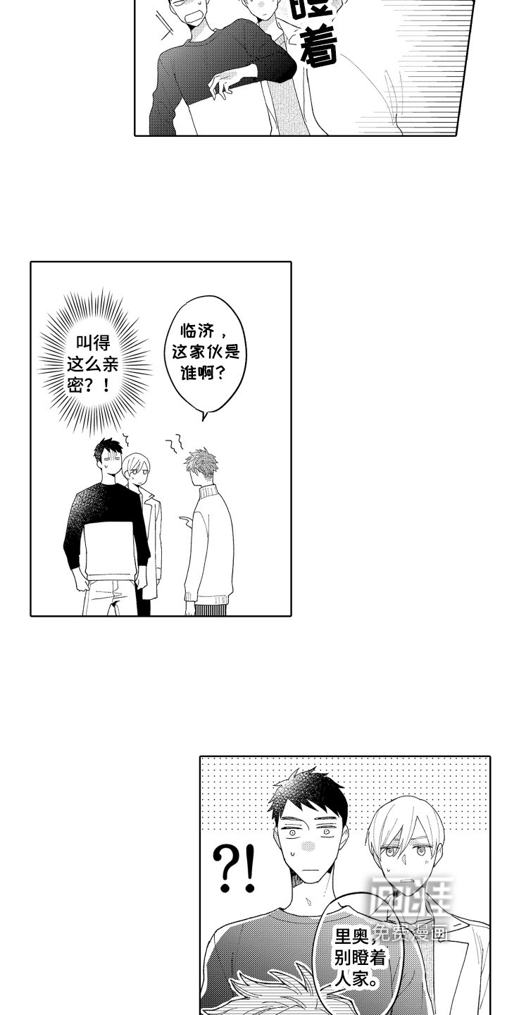 第20章：不讨厌