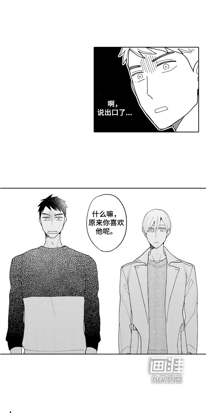 第20章：不讨厌