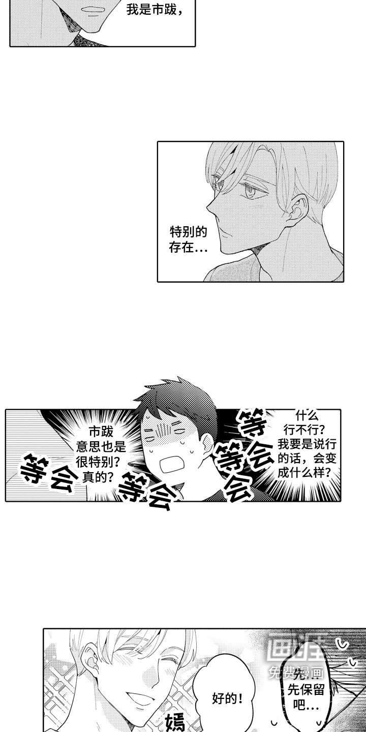 第21章：顾虑