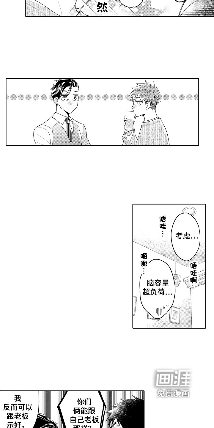 第21章：顾虑