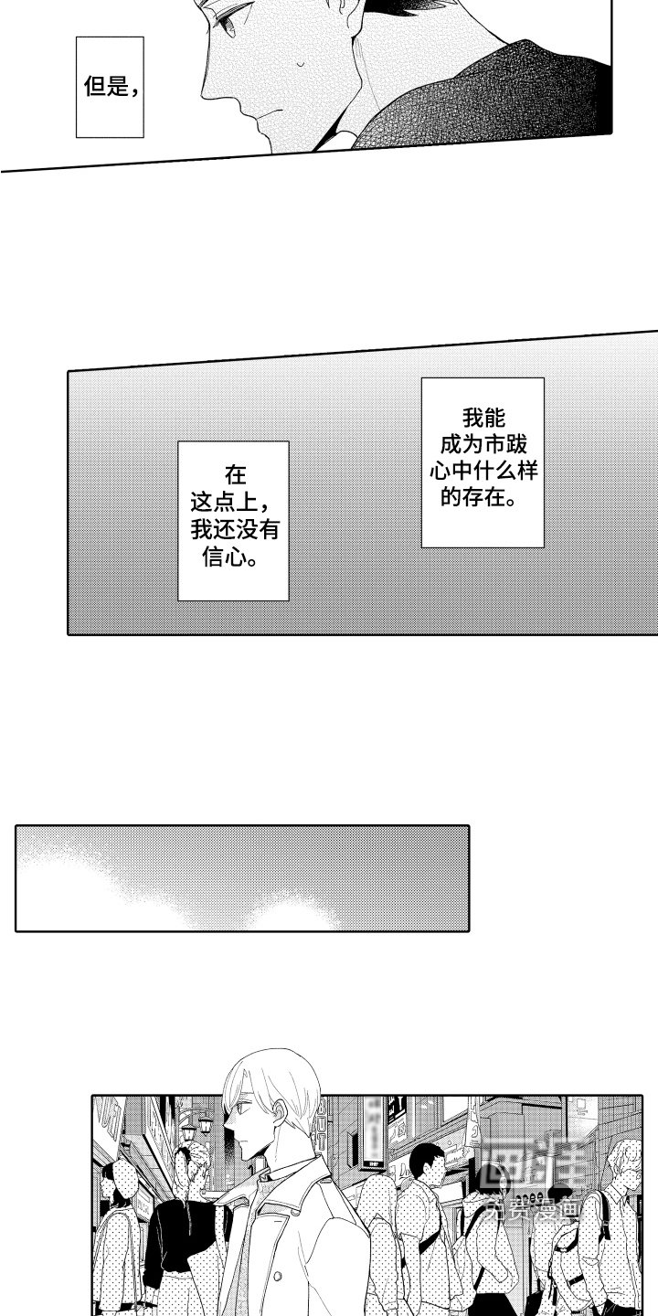 第22章：毫无防备
