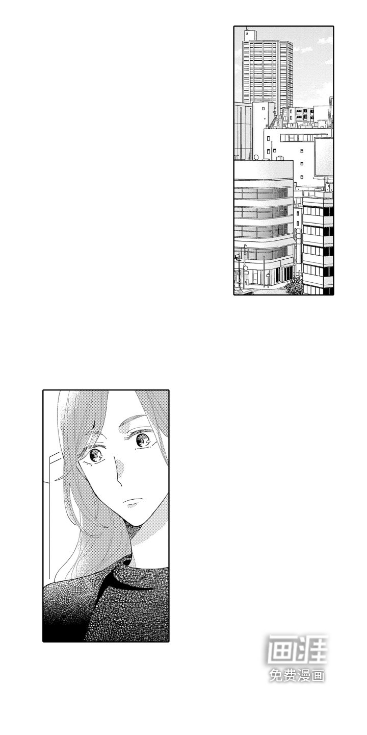 第23章：斗志
