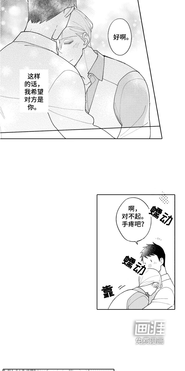 第25章：延续【完结】