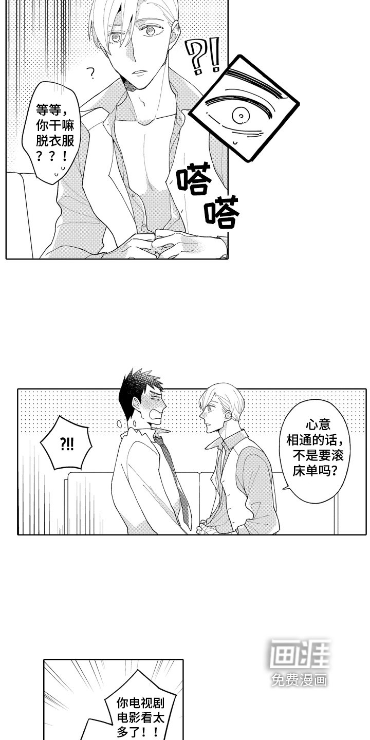 第25章：延续【完结】