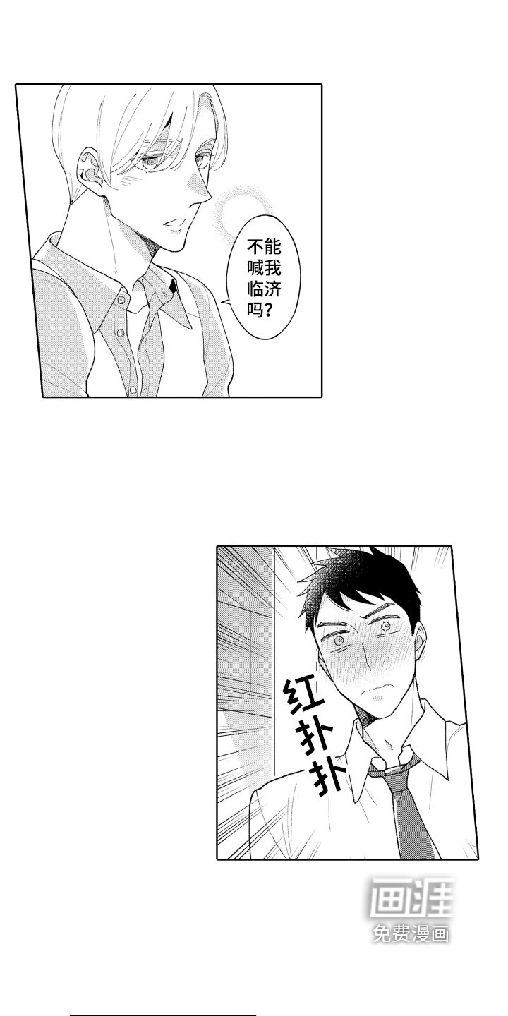 第25章：延续【完结】