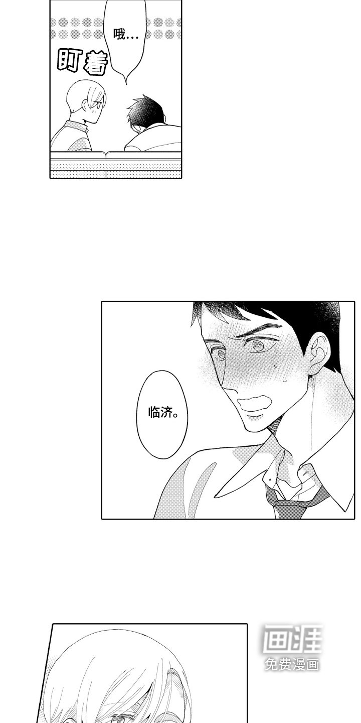第25章：延续【完结】