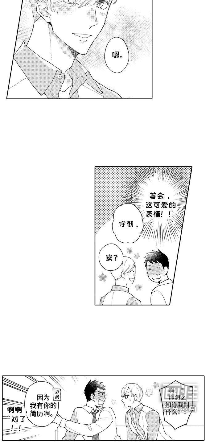 第25章：延续【完结】