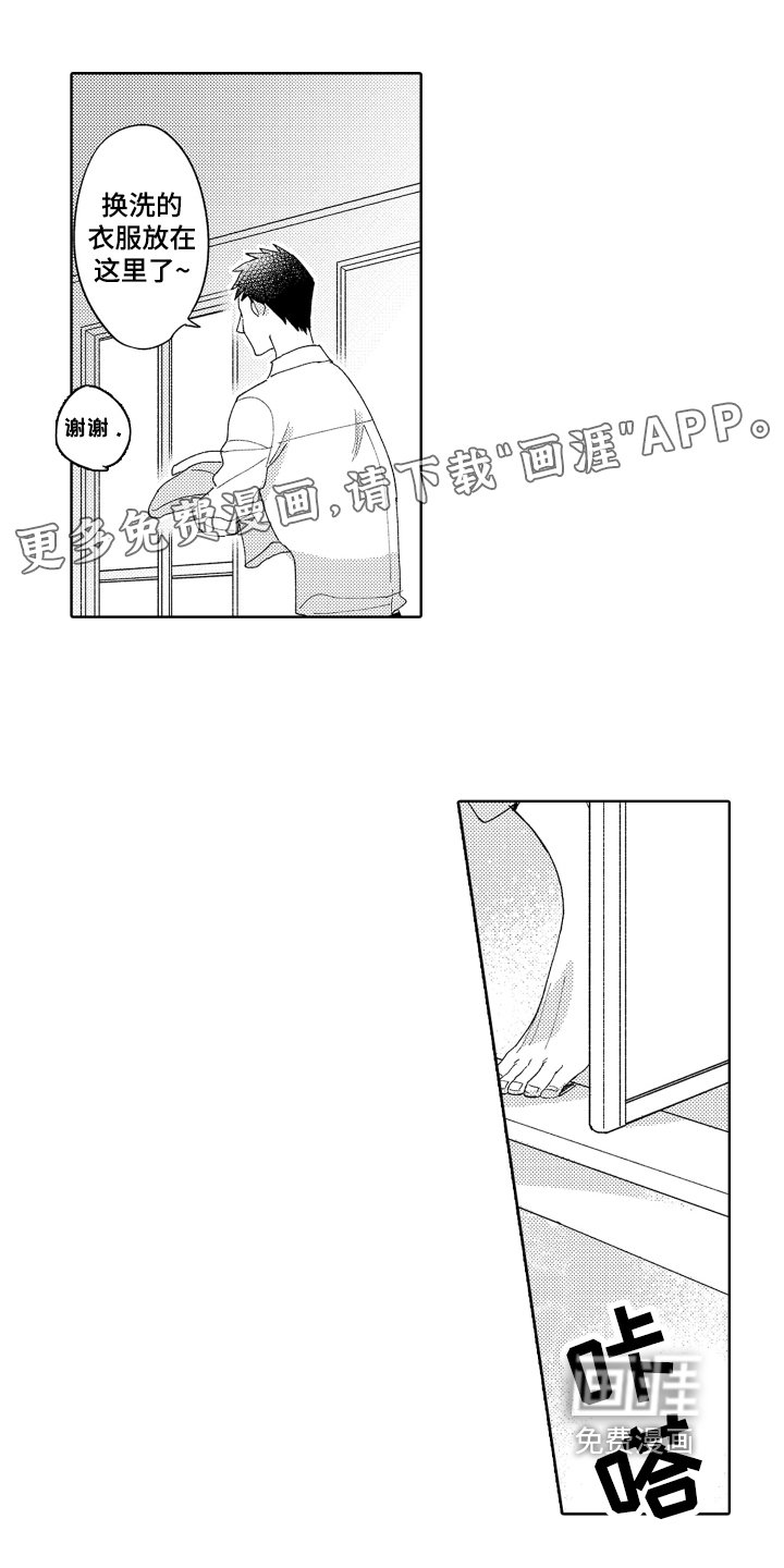 第4章：买东西