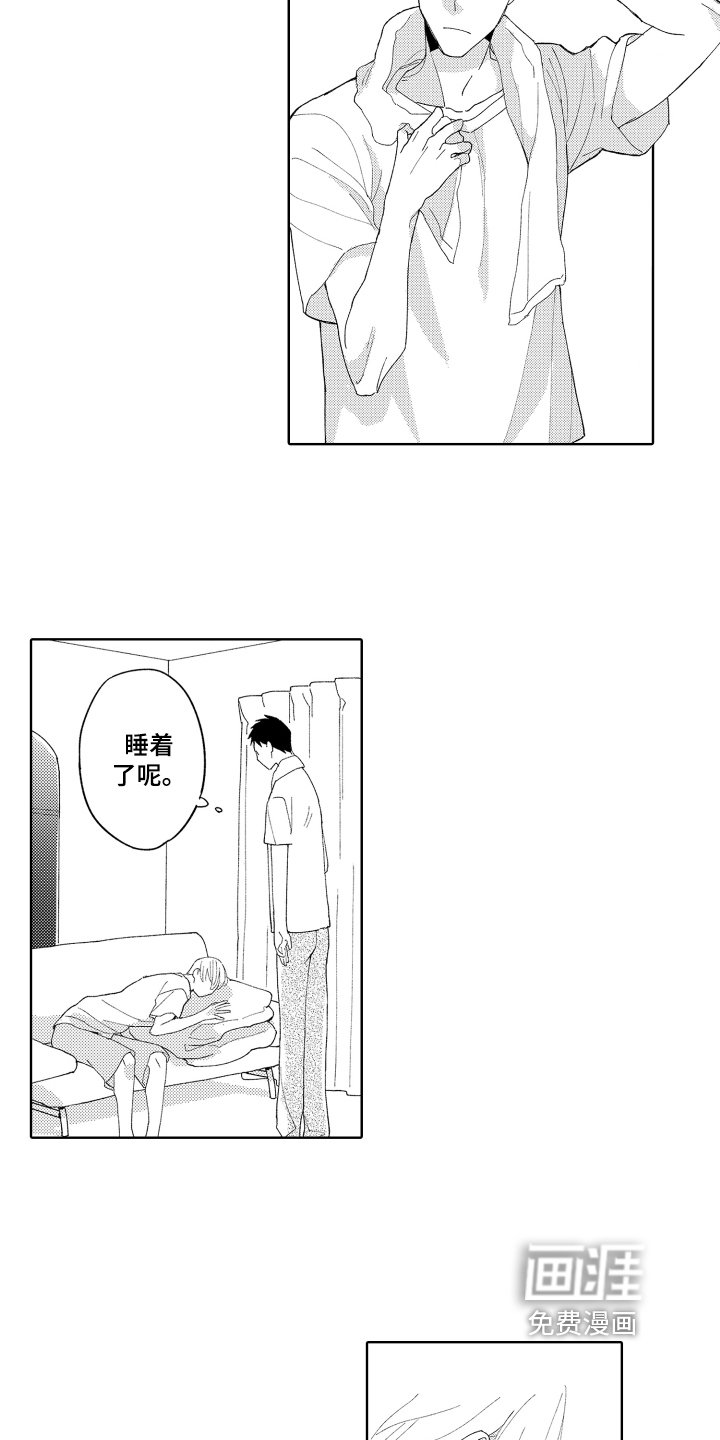 第4章：买东西