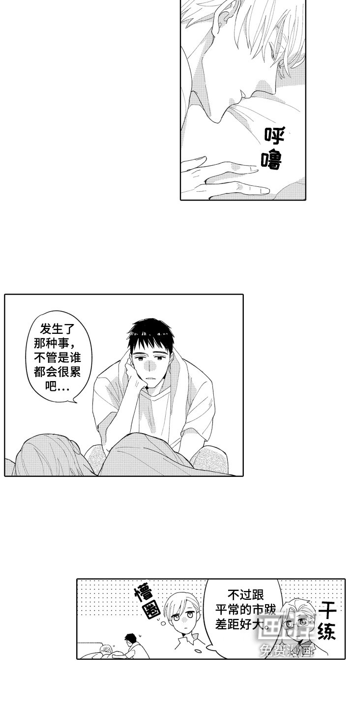 第4章：买东西