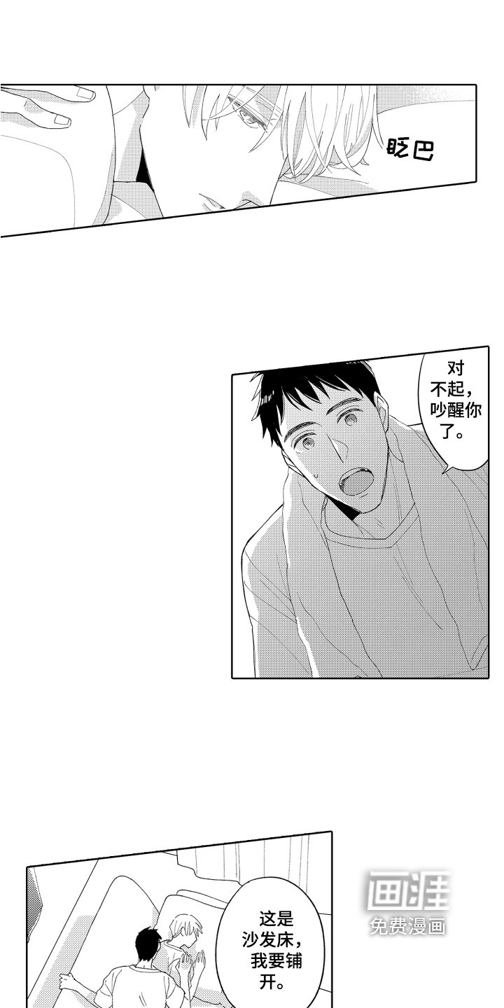 第4章：买东西