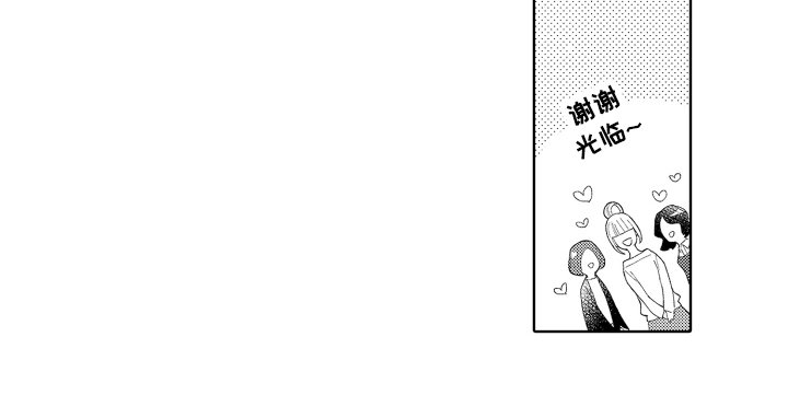 第4章：买东西