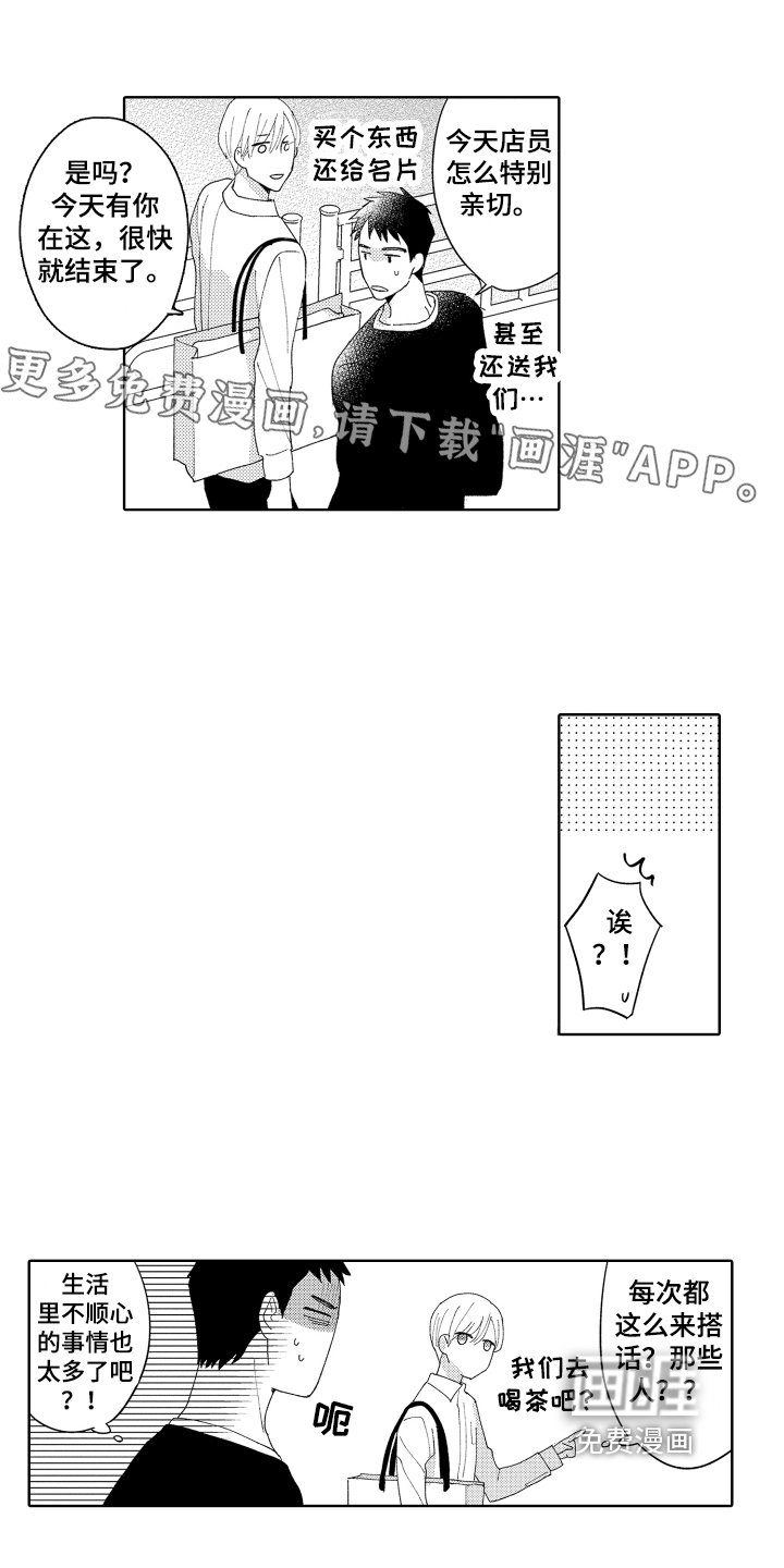 第5章：评价