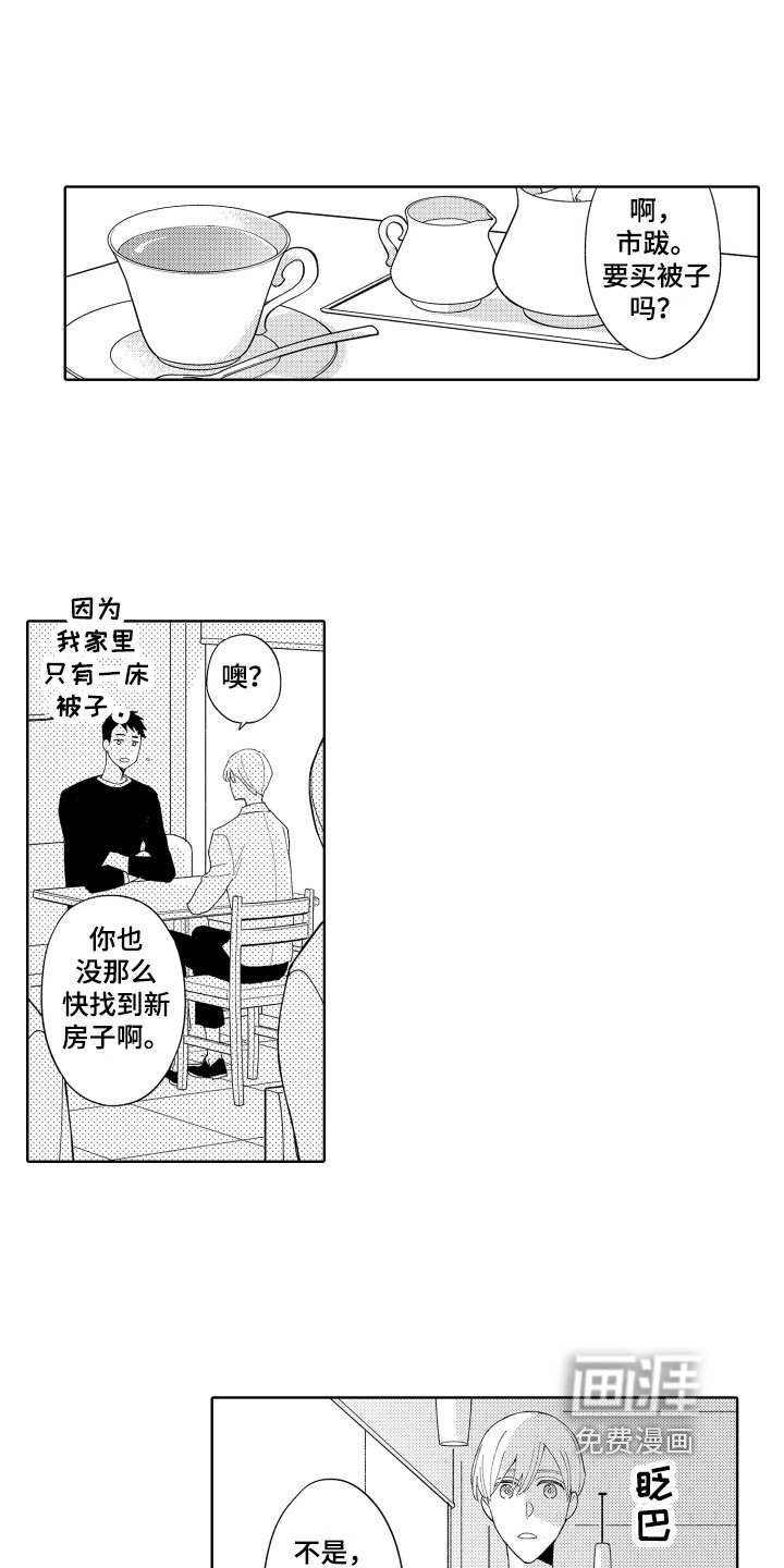第5章：评价