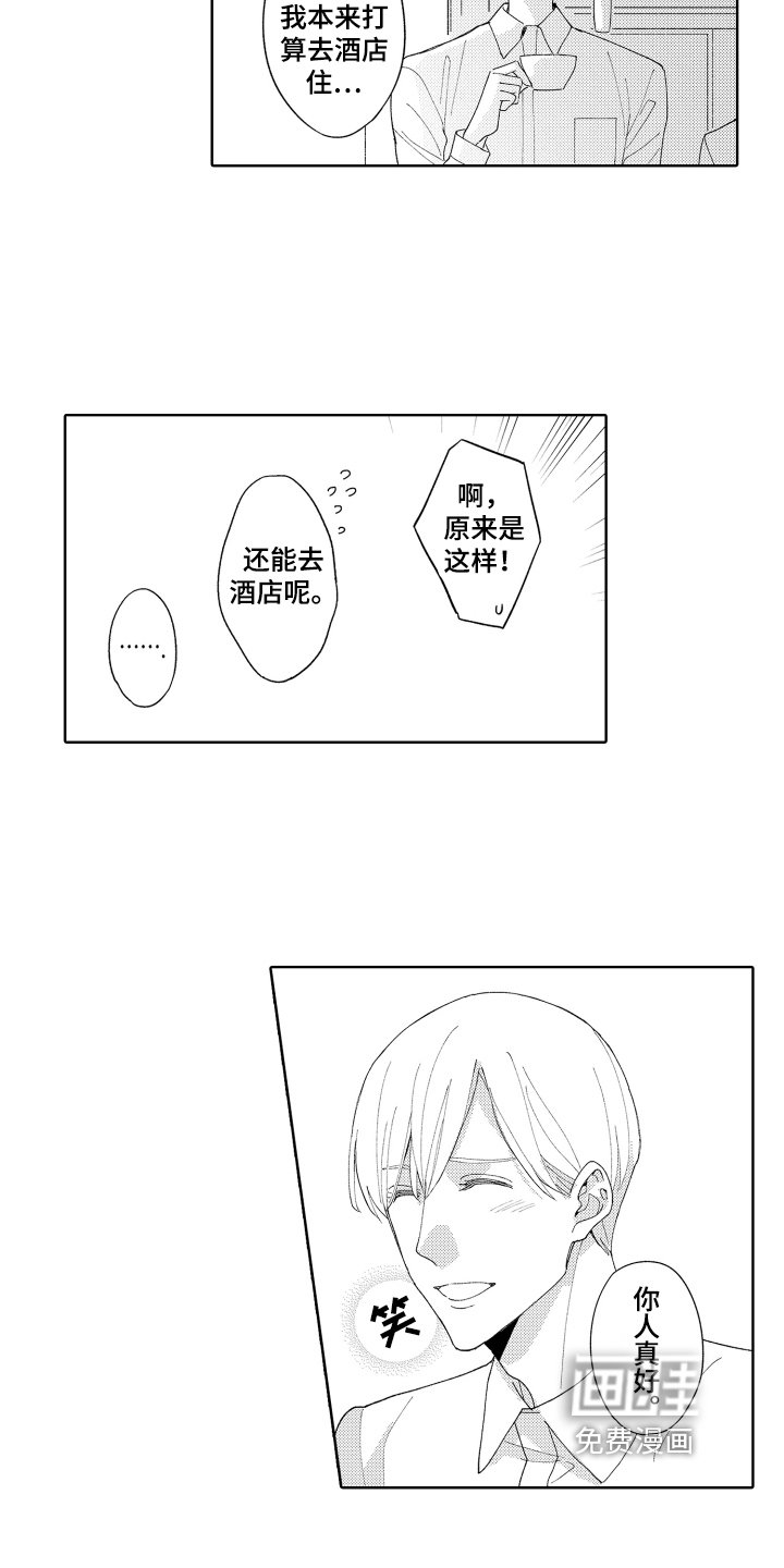第5章：评价