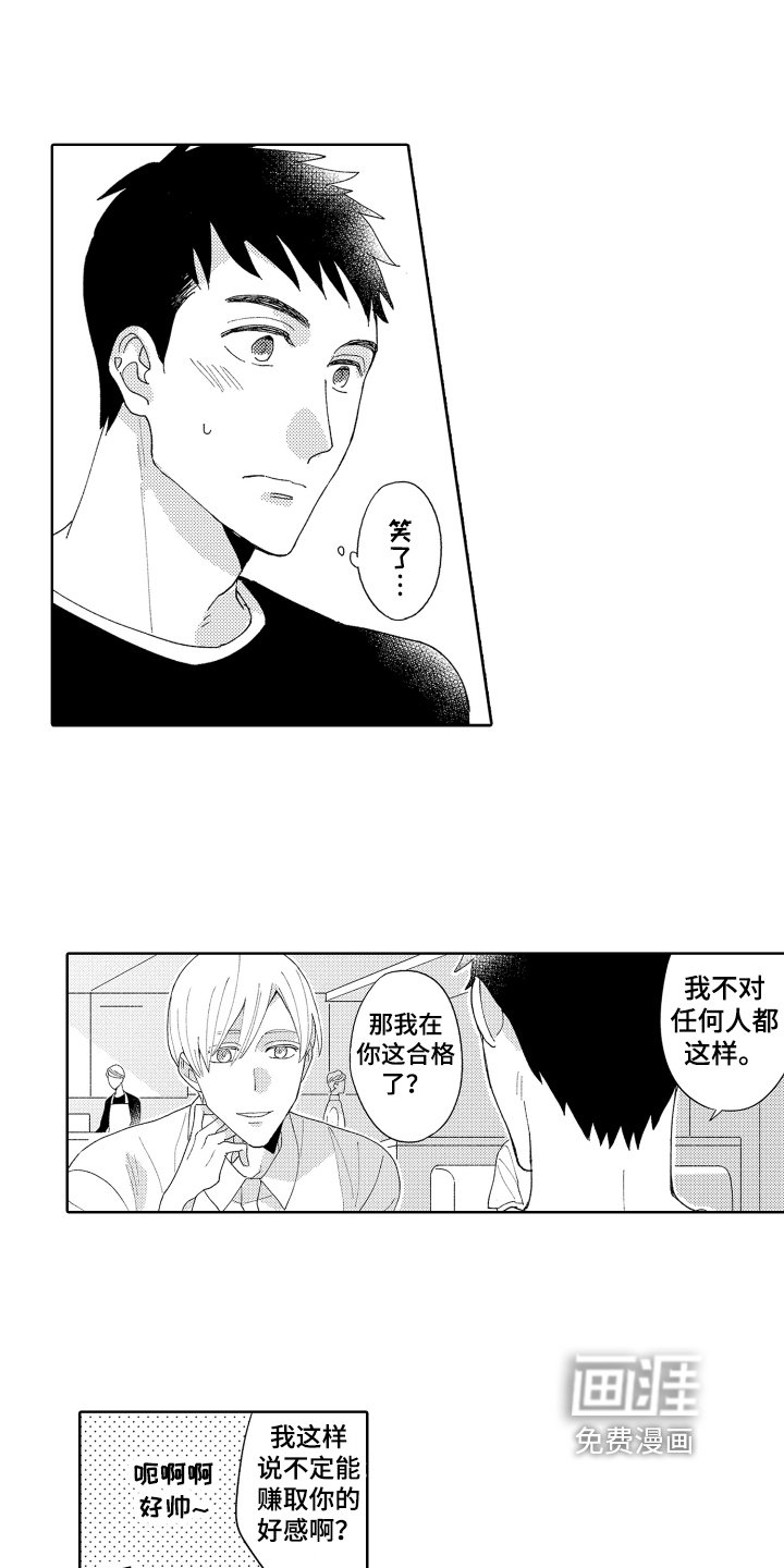 第5章：评价