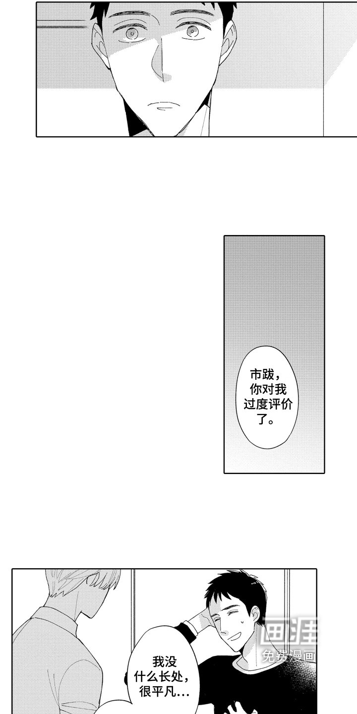 第5章：评价