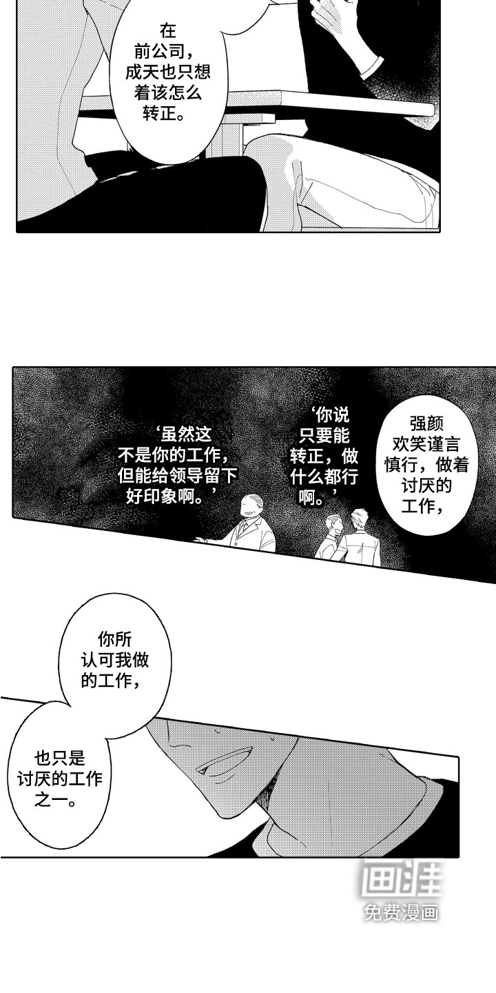 第5章：评价