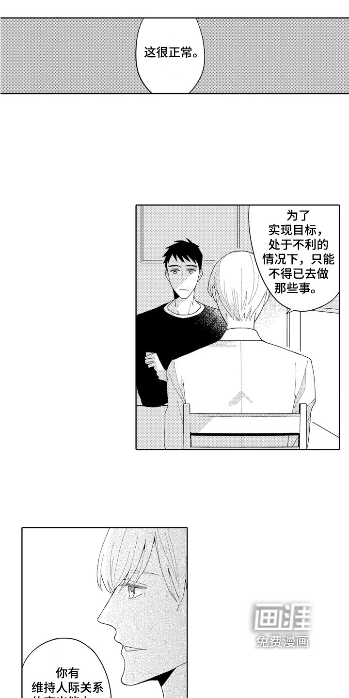 第5章：评价