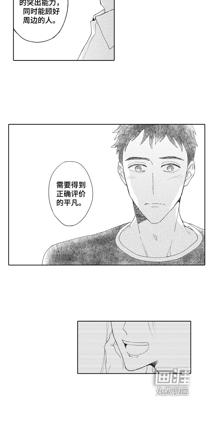 第5章：评价