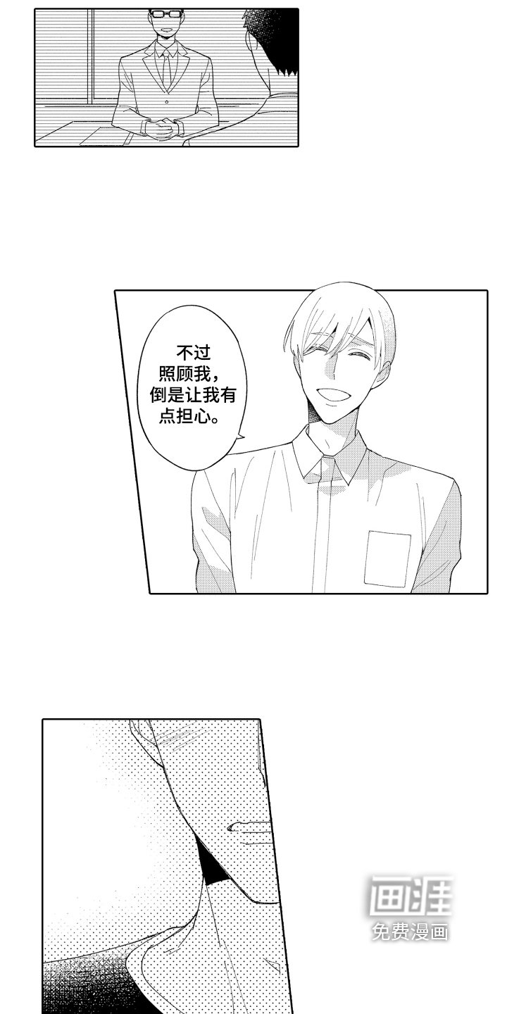 第5章：评价