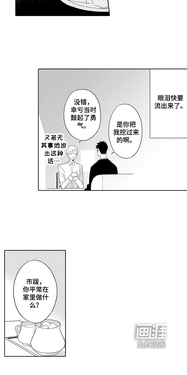 第5章：评价