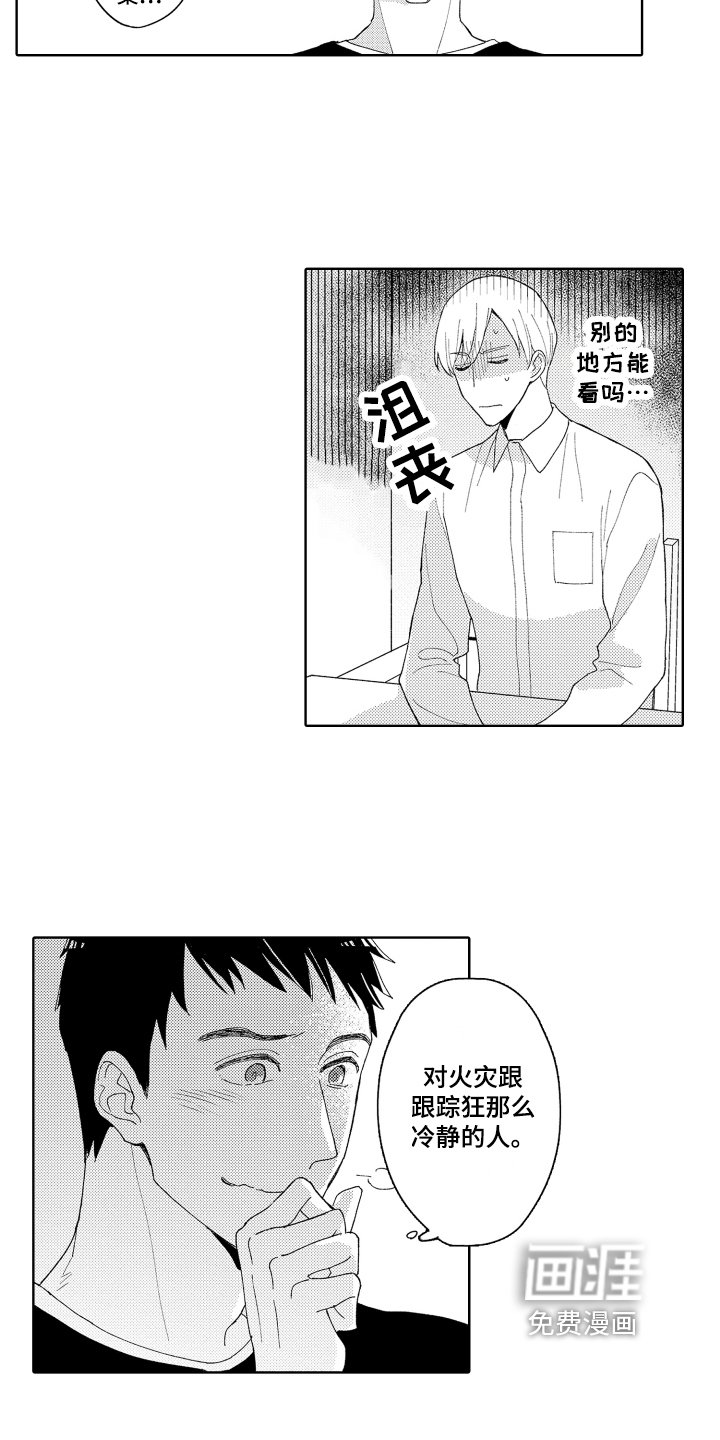 第5章：评价