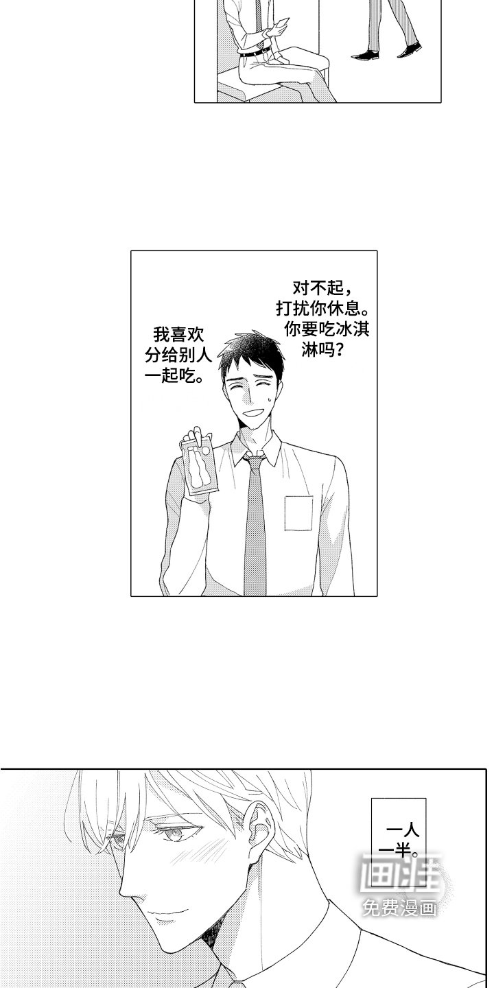 第7章：带回家