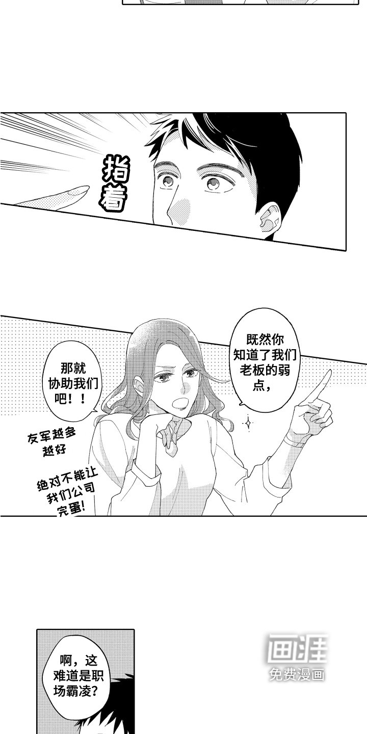 第7章：带回家